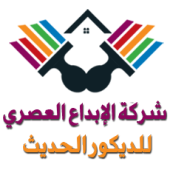 Abu Dhabi Paints|شركة الإبداع العصري